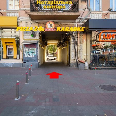 Apartments On Ploshcha Ukrainskykh Heroiv キエフ 部屋 写真